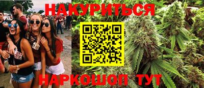 эйфоретик Балахна