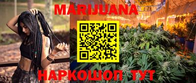 кристаллы Ипатово
