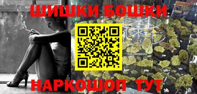 эйфоретик Балахна