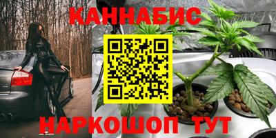 тгк Балашиха