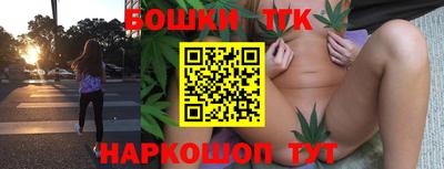 тгк Балашиха