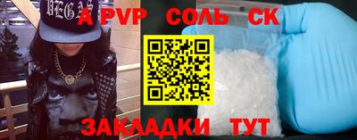 гашик Кинель