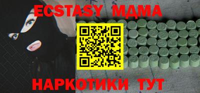 кристаллы Ипатово