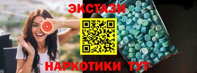 кристаллы Ипатово