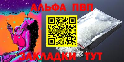 кристаллы Ипатово