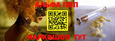 тгк Балашиха