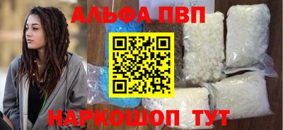 кристаллы Ипатово