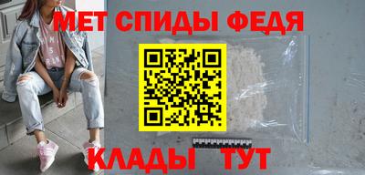 кристаллы Ипатово