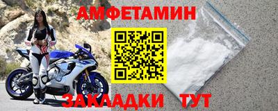 кристаллы Ипатово