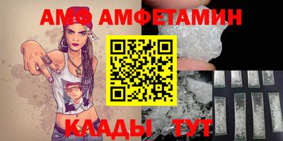 тгк Балашиха