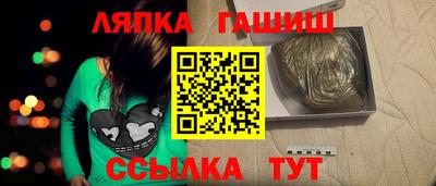 эйфоретик Балахна