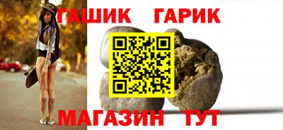 кристаллы Ипатово