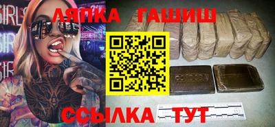 прущая мука Балаково