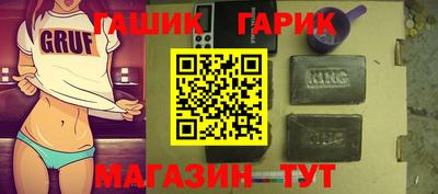 тгк Балашиха