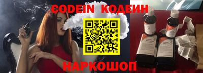 кристаллы Ипатово
