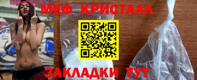 тгк Балашиха