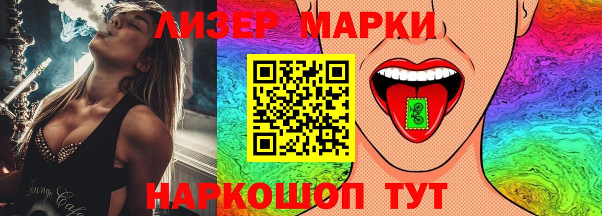 Северобайкальск  ЛСД экстази ecstasy  LSD-25 экстази ecstasy  Вход с VPN 