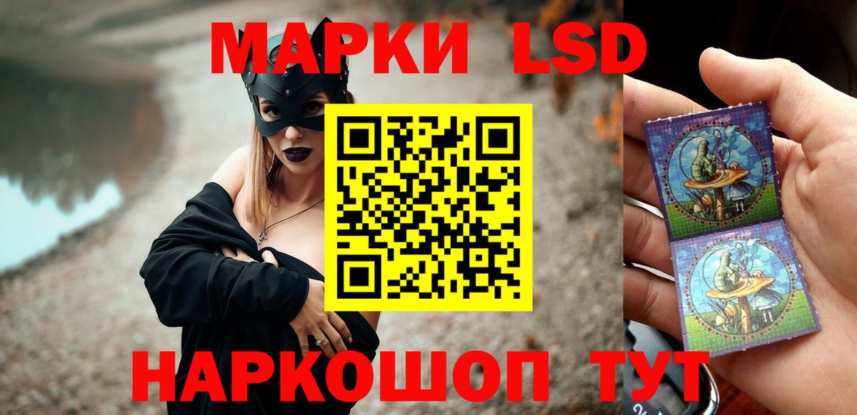 Лсд 25 экстази ecstasy  Северобайкальск 