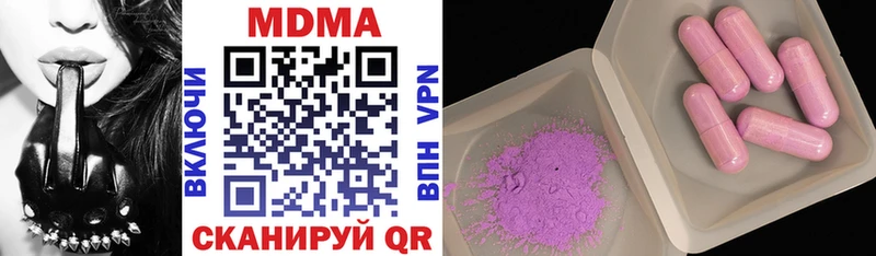 MDMA crystal  сколько стоит  Северобайкальск 