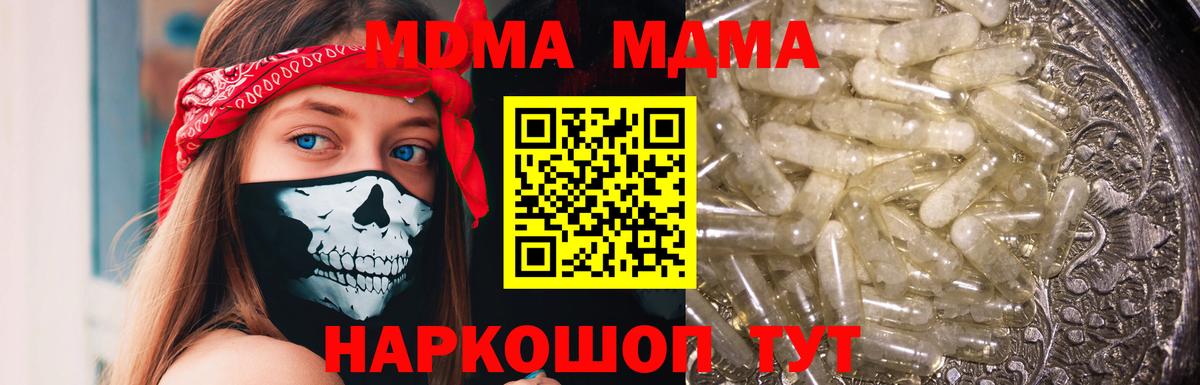 Кокаин  ЭКСТАЗИ  Вход с VPN  ГАШИШ  Северобайкальск  Каннабис  Alpha PVP СК   МЕТАМФЕТАМИН  МЕФ  
