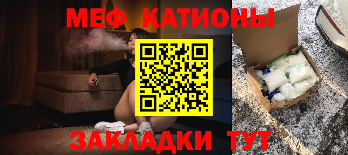 купить  сайты  Меф  Северобайкальск  Вход с VPN  Меф mephedrone  МЕФ мука  Меф 