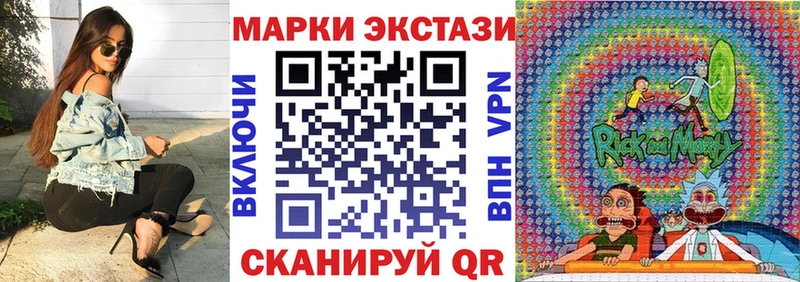 где найти   Северобайкальск  Марки NBOMe 1,5мг 