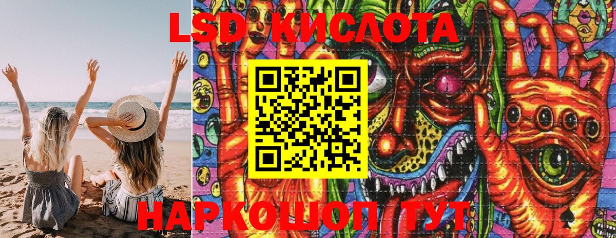 Марки N-bome 1,5мг  Северобайкальск 