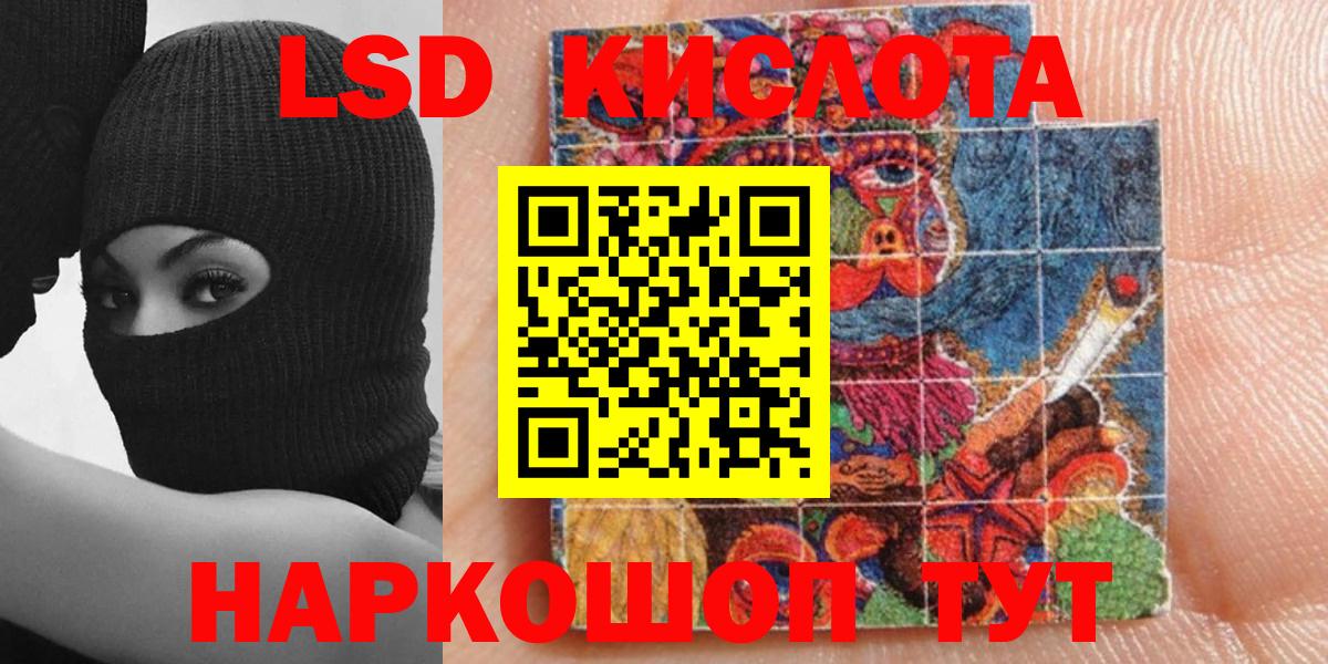 Марки NBOMe 1,5мг  Вход с VPN  Северобайкальск 