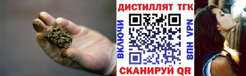 Дистиллят ТГК концентрат  хочу наркоту  shop наркотические препараты  Северобайкальск  omg как войти 