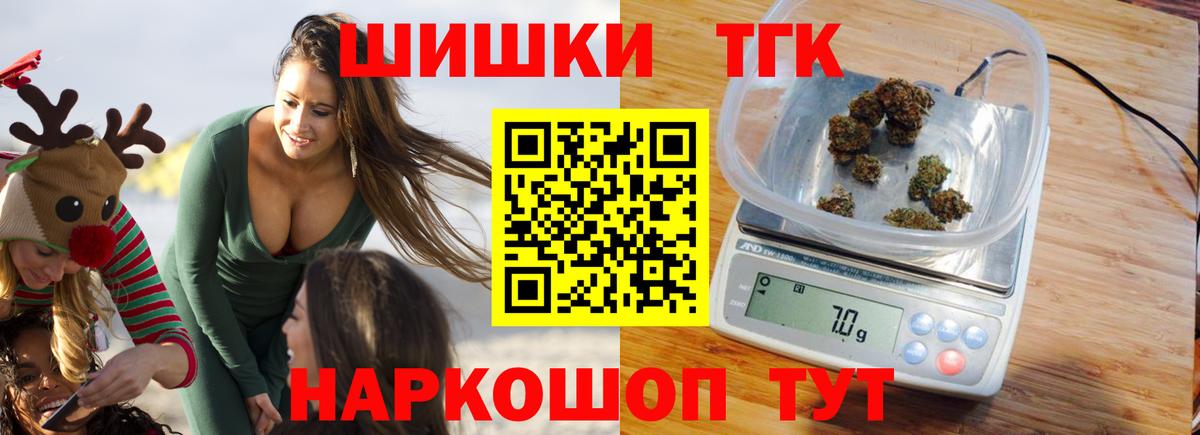 ГАШИШ Северобайкальск