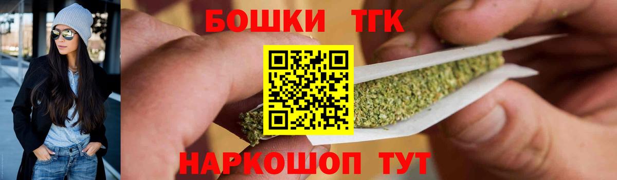 Канабис LSD WEED  Марихуана ГИДРОПОН  Северобайкальск  Конопля Amnesia  Вход с VPN  Каннабис VHQ 