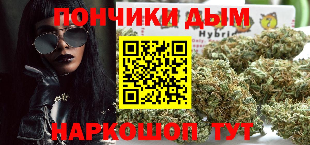 Конопля OG Kush  Конопля AK-47  Северобайкальск 